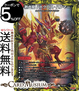 fG}X^[Y M ogNXEn}[(A) SotPS-MAX!!iDMRP21j DuelMasters | fG }X^[Y fG} MAX20thA Ε N[`[ KCA[ER}hEh