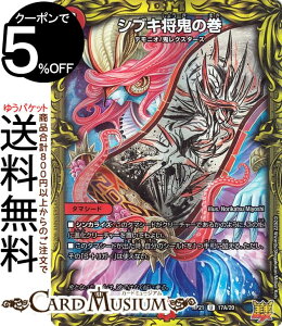 fG}X^[Y VuLS̊(AR) SotPS-MAX!!iDMRP21j DuelMasters | fG }X^[Y fG} MAX20thA Ε ^}V[h fjI SNX^[Y