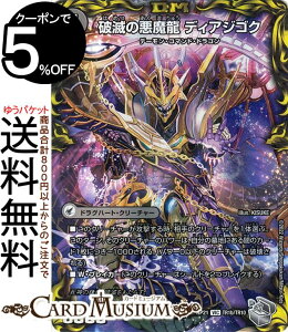 fG}X^[Y n fBA{X/jł̈ fBAWSN(rNg[A) SotPS-MAX!!iDMRP21j DuelMasters | fG }X^[Y fG} MAX20thgW[ ŕ h