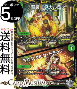 fG}X^[Y  GXJf^}NXJSEgbv(X[p[A) SotPS-MAX!!iDMRP21j DuelMasters | fG }X^[Y fG} MAX20thgW[ R N[