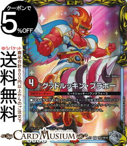 fG}X^[Y ObhbLEu{[(X[p[A) SotPS-MAX!!iDMRP21j DuelMasters | fG }X^[Y fG} MAX20thgW[ Ε GRN[`[ r[gW