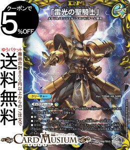 fG}X^[Y u̐Rmv(X[p[A) SotPS-MAX!!iDMRP21j DuelMasters | fG }X^[Y fG} MAX20thgW[ CgjOE\[hpfB / 