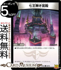 fG}X^[Y {a AR ؎D!}X^[CRYMAX!! NC}bNX DMRP22 DuelMasters | fG }X^[Y fG} MAX KFXg }Ch ŕ 