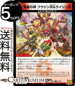 fG}X^[Y SJ tEWV&CWV AR ؎D!}X^[CRYMAX!! NC}bNX DMRP22 DuelMasters | fG }X^[Y fG} MAX Ε N[`[ fjI 
