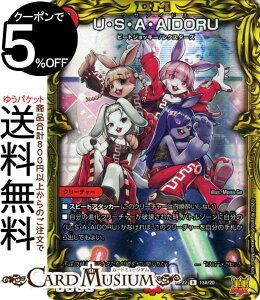 fG}X^[Y UESEAEAIDORU 20thA ؎D!}X^[CRYMAX!! NC}bNX DMRP22 DuelMasters | fG }X^[Y fG} MAX ETACh Ε N[`[ r[gWbL[ 