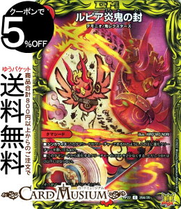 fG}X^[Y sAS̕ 20thA ؎D!}X^[CRYMAX!! NC}bNX DMRP22 DuelMasters | fG }X^[Y fG} MAX Ε ^}V[h fjI SNX^[Y