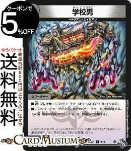 fG}X^[Y wZj(A) X^[gWINfbL א_EtEArXiDM22-SD1j DuelMasters | fG }X^[Y fG} ŕ N[`[ whA GCA