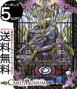 fG}X^[Y tH[NtHbN(AR) X^[gWINfbL א_EtEArXiDM22-SD1j DuelMasters | fG }X^[Y fG} ŕ N[`[ ArXC