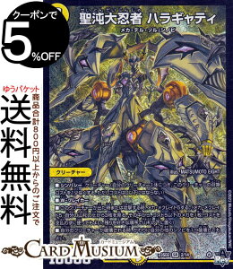 fG}X^[Y DMSD בE nMeB(X[p[A) ׁENmC`E`FWiDM23-SD2j DuelMasters | fG }X^[Y fG}  N[`[ JEfE\ Vm