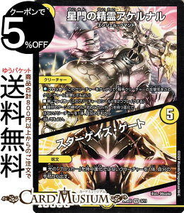 fG}X^[Y ̐APi^X^[QCYEQ[g(x[A) ̉iDM24-SD2j DuelMasters | fG }X^[Y fG}  N[`[ GWFER}h