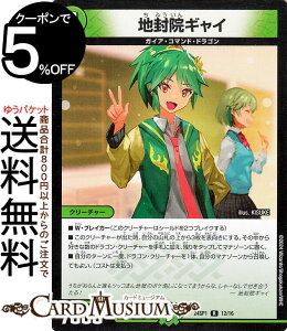 fG}X^[Y n@MC(A) hSɂȂ肽ȂIiDM23-SP1j DuelMasters | fG }X^[Y fG} R N[`[ KCAER}hEhS