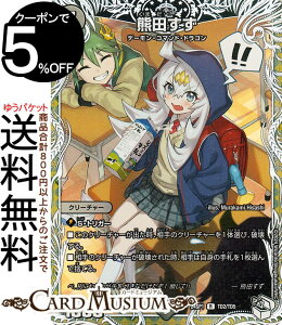 fG}X^[Y Fc(Lv~AgW[Ver) hSɂȂ肽ȂIiDM23-SP1j DuelMasters | fG }X^[Y fG} ŕ N[`[ f[ER}h