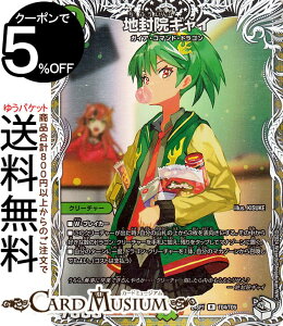 fG}X^[Y n@MC(Lv~AgW[Ver) hSɂȂ肽ȂIiDM23-SP1j DuelMasters | fG }X^[Y fG} R N[`[ KCAER}