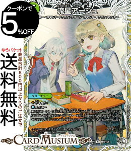 fG}X^[Y A[V(Lv~AgW[Ver) hSɂȂ肽ȂIiDM23-SP1j DuelMasters | fG }X^[Y fG} /R N[`[ u[ER