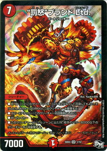 fG}X^[Y J[h h{huh LtdD ( ~ebh ) DMSD03 NEWq[[ fbL {cBEAED X[p[A DuelMasters | fG }X^[Y fG} Ε N[`[ r[