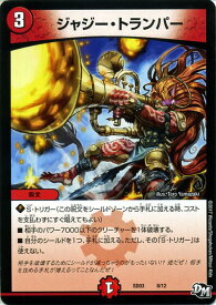 楽天市場 デュエルマスターズ ボルツの通販