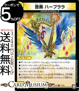 fG}X^[Y t@n[v(A) GRX^[gfbL L̃M~IEMNV[iDMSD10j DuelMasters | fG }X^[Y fG}  N[`[ ^J _t