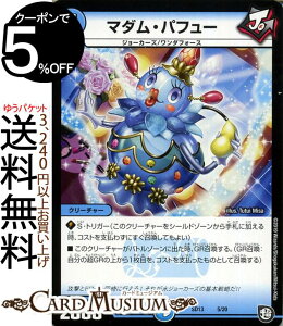 fG}X^[Y }_Ept[ W[̒W[J[Y ( DMSD13 ) DuelMasters | fG }X^[Y fG} GRKX^[gfbL  N[`[ W[J[Y _tH