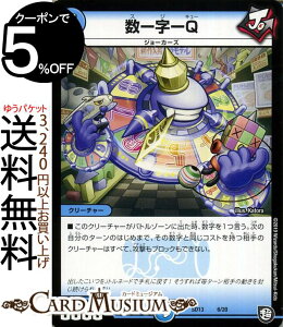 fG}X^[Y [[Q W[̒W[J[Y ( DMSD13 ) DuelMasters | fG }X^[Y fG} GRKX^[gfbL  N[`[ W[J[Y