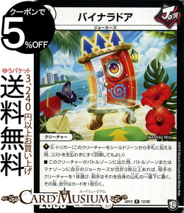 カーズ おもちゃ トレーディングカードの人気商品 通販 価格比較 価格 Com