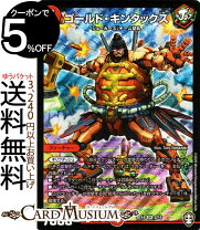 楽天市場】デュエルマスターズ カード ジョーのキリフダッシュの通販