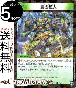fG}X^[Y 㩂̒l A LO}X^[X^[gfbL W[̃Lt_bV DMSD14 DuelMasters fG }X^[Y fG} R N[`[ WCAg