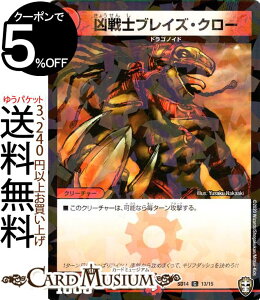 fG}X^[Y muCYEN[ R LO}X^[X^[gfbL W[̃Lt_bV DMSD14 DuelMasters fG }X^[Y fG} R N[`[ W[J