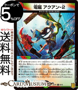 fG}X^[Y d ANA-2 A nCh̃fBXyN^[NEEXT DMSD19 DuelMasters | fG }X^[Y fG} LO}X^[X^[gfbL //R N[`[ TCo[