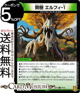 fG}X^[Y  GtB-1 AR nCh̃fBXyN^[NEEXT DMSD19 DuelMasters | fG }X^[Y fG} LO}X^[X^[gfbL R N[`[ c[