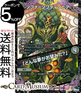 fG}X^[Y \t@\teB\jA^uǂȖ]݂Hv(X[p[A) [̎׏PiDM23-SP1j DuelMasters | fG }X^[Y fG} 1 ŕ N[`[ ArXC