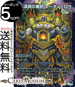 fG}X^[Y [̉F }[_E(X[p[A) [̎׏PiDM23-SP1j DuelMasters | fG }X^[Y fG} 1 ŕ N[`[ ArXC