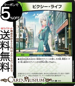 fG}X^[Y sNV[ECt(R) fGE}X^[YLOST ̐iDM24-SP2j DuelMasters | fG }X^[Y fG} R 