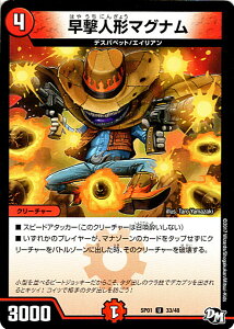 fG}X^[Y J[h l`}Oi DMSP01 XeL ! JyL ! ! W[ fbL[ BOX DuelMasters | fG }X^[Y fG} Ε N[`[ 3000