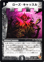 楽天市場】キング・オブ・デュエルロード ストロング7（ホビー）の通販