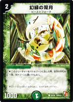 デュエルマスターズ green Amazon.co.jp: デュエルマスターズ 超ド級 テンクウオー