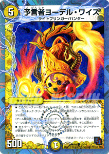 fG}X^[Y J[h \҃[fECX DMX04 UEn^[ DuelMasters | fG }X^[Y fG}  N[`[ CguK[ n^[