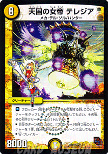 fG}X^[Y J[h V̏eWA DMX06 Rh x[A DuelMasters | fG }X^[Y fG}  N[`[ JEfE\ n^[