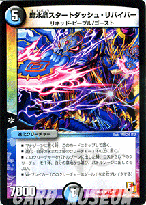fG}X^[Y J[h X^[g_bVEoCo[ DMX07 􂦂쐶̑ A DuelMasters | fG }X^[Y fG}  /  iN[`[ iLbhEs[