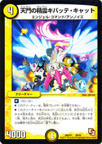 楽天市場】デュエマ 天門 デッキ（コレクション｜ホビー）の通販