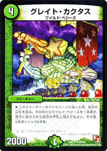 fG}X^[Y J[h OCgEJN^X DMX11 匈I[X^[12 A DuelMasters | fG }X^[Y fG} R N[`[ ChExW[Y