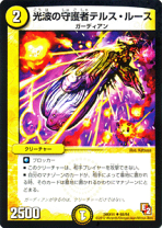 デュエルマスターズ 光器ドミニカ デュエルマスターズ 光器ドミニカ デュエルマスターズ 光器ドミニカ