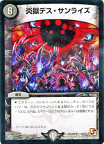 楽天市場】デュエルマスターズ ブラックボックス（ホビー）の通販