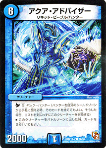 fG}X^[Y J[h ANAEAhoCU[ DMX12 ubNE{bNXEpbN DuelMasters | fG }X^[Y fG}  N[`[ LbhEs[v n^[