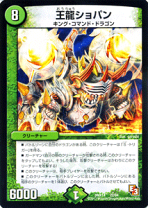 最強戦略パーフェクト12 未開封パック DMX-14「最強戦略パーフェクト12」【-】{-}《未開封BOX》
