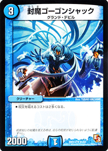 fG}X^[Y J[h S[SVbN DMX14 ŋ헪p[tFNg12 DuelMasters | fG }X^[Y fG}  N[`[ OhEfr