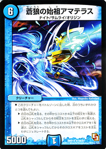 fG}X^[Y J[h T̎ncA}eX DMX14 ŋ헪p[tFNg12 A DuelMasters | fG }X^[Y fG}  N[`[ iCg TC IW