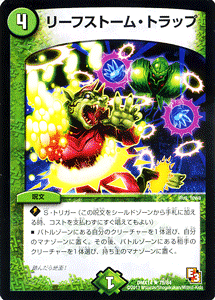 fG}X^[Y J[h [tXg[Egbv DMX14 ŋ헪p[tFNg12 A DuelMasters | fG }X^[Y fG} R 