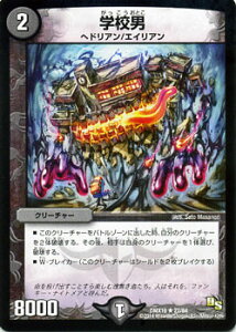 fG}X^[Y J[h wZj DMX16 헪t@^WX^12 A DuelMasters | fG }X^[Y fG} ŕ N[`[ whA GCA