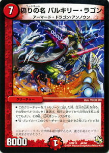 fG}X^[Y J[h U̖ oL[ES DMX16 헪t@^WX^12 v[V v DuelMasters | fG }X^[Y fG} Ε N[`[ A[}[hE