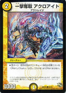 fG}X^[Y J[h ꌂD ANACg DMX16 헪t@^WX^12 DuelMasters | fG }X^[Y fG}  N[`[ AEgCW